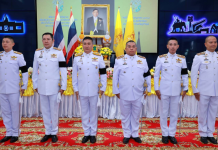 ตำรวจบุรีรัมย์ จัดพิธีถวายสัตย์ปฏิญาณเนื่องในโอกาสเฉลิมพระชนมพรรษาในหลวง