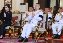 ตร.จัดพิธีบำเพ็ญกุศลปัญญาสมวาร (50 วัน)ถวายเป็นพระราชกุศลแด่“พระองค์ภา”