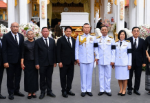 เพื่อนตท.25-นรต.41ร่วมงานพระราชทานเพลิงศพ“คุณแม่เจริญใจเผือกอ่ำ”มารดา“บิ๊กเผือก”
