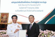 “บิ๊กอู๊ด-สมพงษ์ชิงดวง”รับรางวัล Thailand Moral Awards