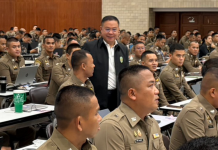 “บิ๊กอ้อ” ติวเข้มพงส.รุ่นใหม่ ถ่ายทอด “ศิลปะการดำเนินชีวิต-ประสบการณ์สืบสวน” แก่ กอน. รุ่น 13