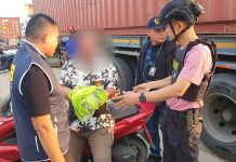 ป.ตามจับหนุ่มใหญ่หนีคดีฆ่าหลังเหยื่อใช้มีดไล่แทงลูกชาย4ปีก่อน