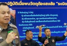 “บิ๊กเผือก”ติวเข้ม “ยุวทูต”เปิดยุทธวิธี CRAT “หลีก-ปิด-ป้องกัน” รับมือเหตุฉุกเฉินสร้างเครือข่ายช่วยเหลือนทท.ครบวงจร