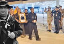 ผู้การบุรีรัมย์ร่วมรับร่าง”อส.ทพ.วิมลดาบทอง“กลับสุรินทร์สมเกียรติชาติทหาร