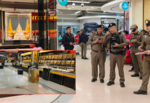 ตำรวจสระแก้วเร่งล่าโจรปาบึมชิงทองในห้างดังอรัญประเทศ