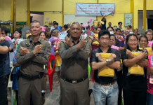 สน.เพชรเกษมพบปะชาวชุมชนสุขสำราญ ติวเข้มภัยไซเบอร์ พร้อมจัดประกวดภาพวาดต้านยาเสพติด