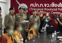 ”ตำรวจ-ปกครอง“ เปิดปฏิบัติการ “สยบภัยไชยปราการ”ค้น 35 จุด รวบอดีตปลัด-กำนัน-ผญบ. เอี่ยวแก๊งฟอกแรงงานออก “บัตรทะเบียน 0” เถื่อน