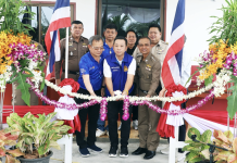 ตำรวจบ้านแพ้วเปิด “ที่พักสายตรวจตำบลสวนส้ม”ยกระดับความปลอดภัยเชิงรุกให้ชุมชน