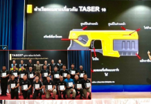 ตำรวจท่องเที่ยวยกระดับมาตรฐาน TASER 10