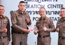 “บิ๊กอรรถ”มอบโล่“โฆษกยกนิ้ว”ให้“ดาบเบิร์ดสืบลุมพินี”เข้าช่วยเหลือเหตุกราดยิงในรร.