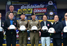 “บิ๊กอรรถ”รับมอบหมวกกันน็อกจากกต.ตร.บก.น.9 สร้างวินัยจราจร