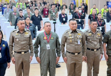 ตร.ซ้อมแผนกู้ภัยอากาศยานประสบภัย “SAREX 2026” แนะข้อควรปฏิบัติเมื่อเจอเหตุจริง