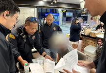 ตำรวจไทย-FBI ล่าข้ามโลกรวบหนุ่มมะกัน8หมายจับหื่นศาลสหรัฐหนีซุกภูเก็ต