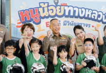 “ผู้การพรทางหลวง”เปิดโครงการ “หนูน้อยทางหลวง EF ดี มีวินัยจราจร”