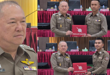 ”บิ๊กหนุ่ม“มอบเกียรติบัตรตำรวจภาค3ผลงานดีเด่น