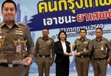 สน.มักกะสันคว้ารางวัลประดับโรงพักทั้งปราบยาเสพติด-ช่วยเหลือปชช.- “ผกก.โป้ง”สุดปลื้ม