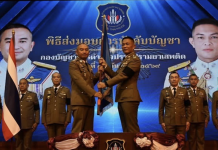 “บิ๊กเอ็ม”รับมอบธงนำทัพปราบยาเสพติด นั่ง ผบช.ปส. คนใหม่ ลั่นลุยปราบยานรกเต็มสูบ