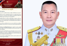 ”ผบ.ต่าย“ส่งสารอำลาชีวิตราชการ”เครื่องแบบถอดได้แต่หัวใจยังเป็นตำรวจ”