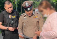 ปคม.ล็อกสาวสองโพสต์คลิปอึ๊บหนุ่มวัย16ขายกลุ่มลับ