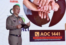ACSC เตือนภัยสายช็อป! หลอกซื้อขายสินค้าพุ่ง พร้อมเดินหน้ากวาดล้างสแกมเมอร์ข้ามแดน