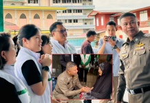 “รองจ๋อ”พร้อมตำรวจอุดมสุขหนุนตำบลยั่งยืนส่งต่อพลังชุมชนสุเหร่าจรเข้ขบสกัดยาเสพติดครบวงจร