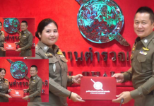 “บิ๊กแมน”ประชุม ศปปง.ตร. กำชับเดินหน้าคดีฟอกเงิน-มอบรางวัลตำรวจผลงานดีเด่น