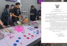 เด้ง 5เสือดินแดงเซ่นปกครองทลายบ่อนจับ53ผีพนัน