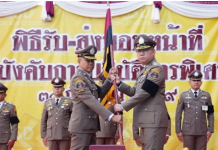 ”ผู้การอรุณ“ รับตำแหน่งผู้การปฏิบัติการพิเศษ คนที่ 6 คุมกำลังคอมมานโด