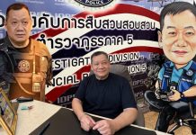 ฝันเป็นจริงของนักสืบ1ปีก่อนเกษียณฯของ“บิ๊กตู้-พล.ต.ต.จิตร์พิสุทธิ์ อิ่มสงวน”