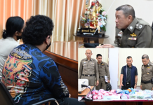 ผบช.ภ.2 แถลงรวบผัวเมียโจรลักทรัพย์ร้านสะดวกซื้อ4 จังหวัด