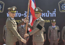 “บิ๊กเอด” รับมอบหน้าที่ ผบช.ภ.3 ลั่นลุยขับเคลื่อนตำรวจเชิงระบบ ยึดหลักกฎหมายและโปร่งใส