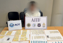 ปส.3ร่วมAITFล็อกคาสนามบินหนุ่มจีนซุกยาอี-คีตามีนเต็มกกน.