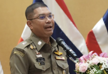 “บิ๊กนพ” ลั่นวิสัยทัศน์ปี 2570 ชูยุทธศาสตร์ 4 เสาหลัก 7 พันธกิจสร้าง สตม. สู่ด่านความมั่นคงเชิงรุกระดับสากล