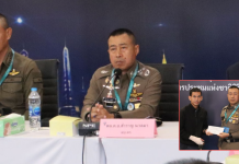 ผบ.ตร.ติดตามสถานการณ์ประชุมIMFคุมเข้มความปลอดภัยผู้นำปท.และม็อบตามหลักสากล