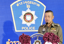 ”บิ๊กตี๋-บูรพา1“ ชูแผนยุทธศาสตร์ 10 ข้อ คุมเข้มพื้นที่ EEC-แหล่งท่องเที่ยวและปราบปรามอาชญากรรม