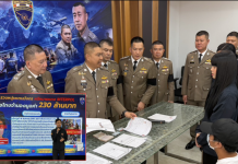 “จาร์ยนพ ตม.”ประเดิมแถลงรวบหนุ่มจีนกร่างOverstay หนีโกง 200 ล้าน-โค้ชเกาหลีตุ๋นฝากเข้าสโมสรฟุตบอล
