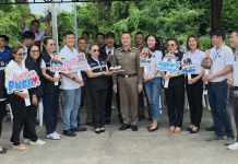 กต.ตร.สภ.หนองปรืออวยพรวันเกิด ‘ผกก.ณัฐพล’ พร้อมจัดเลี้ยงอาหารเสริมความสัมพันธ์ชุมชน