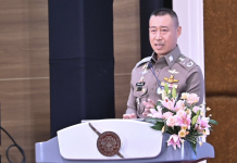 ”ผบ.สำราญ“ มอบนโยบายปี 2570 ชูแนวคิด ‘คืนเวลาให้ตำรวจไปดูแลประชาชน’ มุ่งสู่องค์กรที่มั่นคงและน่าเชื่อถือ