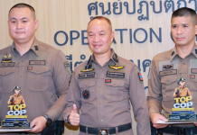 “ผู้ช่วยอรรถ” มอบรางวัล TOP COP 2 สายตรวจทองหล่อจับรถหรูซุกปืน 9 มม.