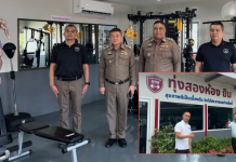 “เพื่อน-ผู้ใหญ่ใจดี”ร่วมสนับสนุน ผกก.ทุ่งสองห้อง ทำฟิตเนสยกระดับคุณภาพชีวิตตำรวจ