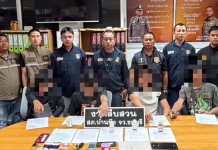 สืบ สภ.บ้านบึง ลุยจับ 4 ผู้ต้องหาค้ายาบ้า-พนันออนไลน์ ยึดทรัพย์กว่า 1.5 แสน
