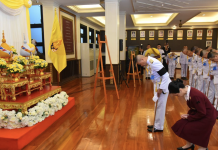 ตร.จัดพิธีน้อมรำลึกในพระมหากรุณาธิคุณ เนื่องใน ‘วันนวมินทรมหาราช’ 2569