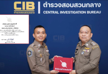 ”สารวัตรฟิล์มทางหลวงลำปาง“รับรางวัลจากผบ.ตร. “ตำรวจทำหน้าที่จราจรดีเด่นปี69”