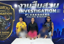 สืบปลวกแดงสแกนมาบยางพรจับ3ผู้ต้องหายาเสพติดมีทั้งเสพทั้งค้า
