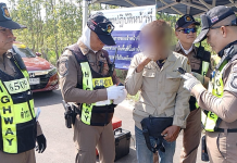 ทางหลวงมุกดาหารซิวหนุ่มขาย ‘บัญชีม้า’พันแก๊งคอลฯตุ๋นเปื่อยสาวสรรพากรสูญ 2.2 ล.
