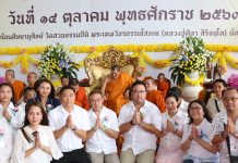 ศิษยานุศิษย์ทั่วสารทิศนับหมื่นร่วมทำบุญอายุวัฒนมงคล 82 ปี หลวงปู่ศิลา