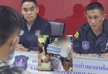 “บิ๊กเอ็มปส.”บี้สอบเอง“สินสุข”แก๊งขนยาข้ามภาค ยึดไอซ์ล็อตใหญ่ 600 กก.