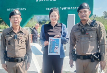 ตำรวจบ้านกวางแพร่ ลงพื้นที่ ”stop walk talk“ ชวนปชช.โหลดแอปฯ Police Careติดมือถือ