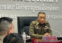 บูรพา 1 ตรวจเยี่ยม สภ.เมืองพัทยา ยกระดับความปลอดภัยเมืองท่องเที่ยวระดับโลก